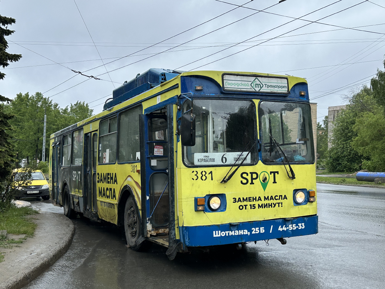 Petrozavodsk, MTrZ-6223-0000010 Br. 381