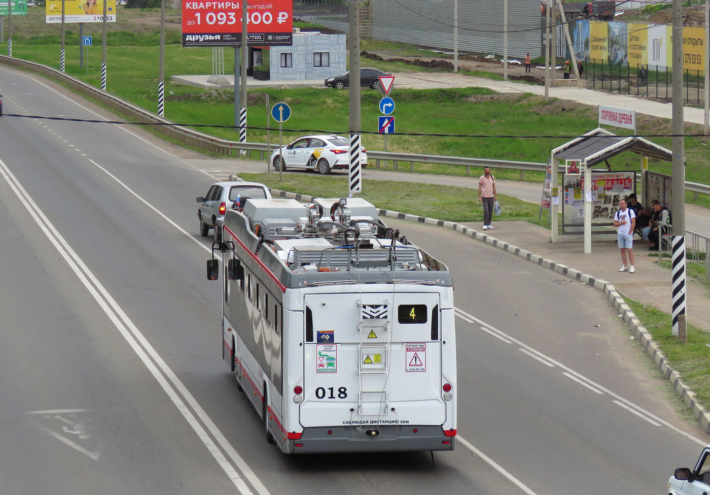 Краснодар, БКМ 32100D «Ольгерд» № 018 Краснодар, БКМ 32100D «Ольгерд» № 018