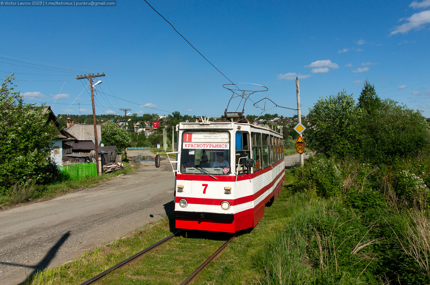 Краснотурьинск, 71-605 (КТМ-5М3) № 7