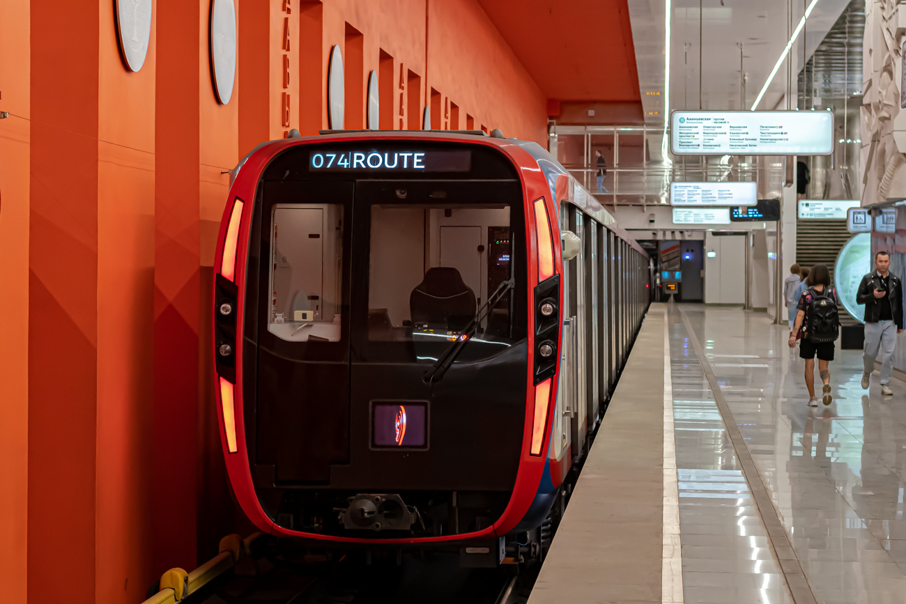 Москва, 81-775 «Москва-2020» № 75189