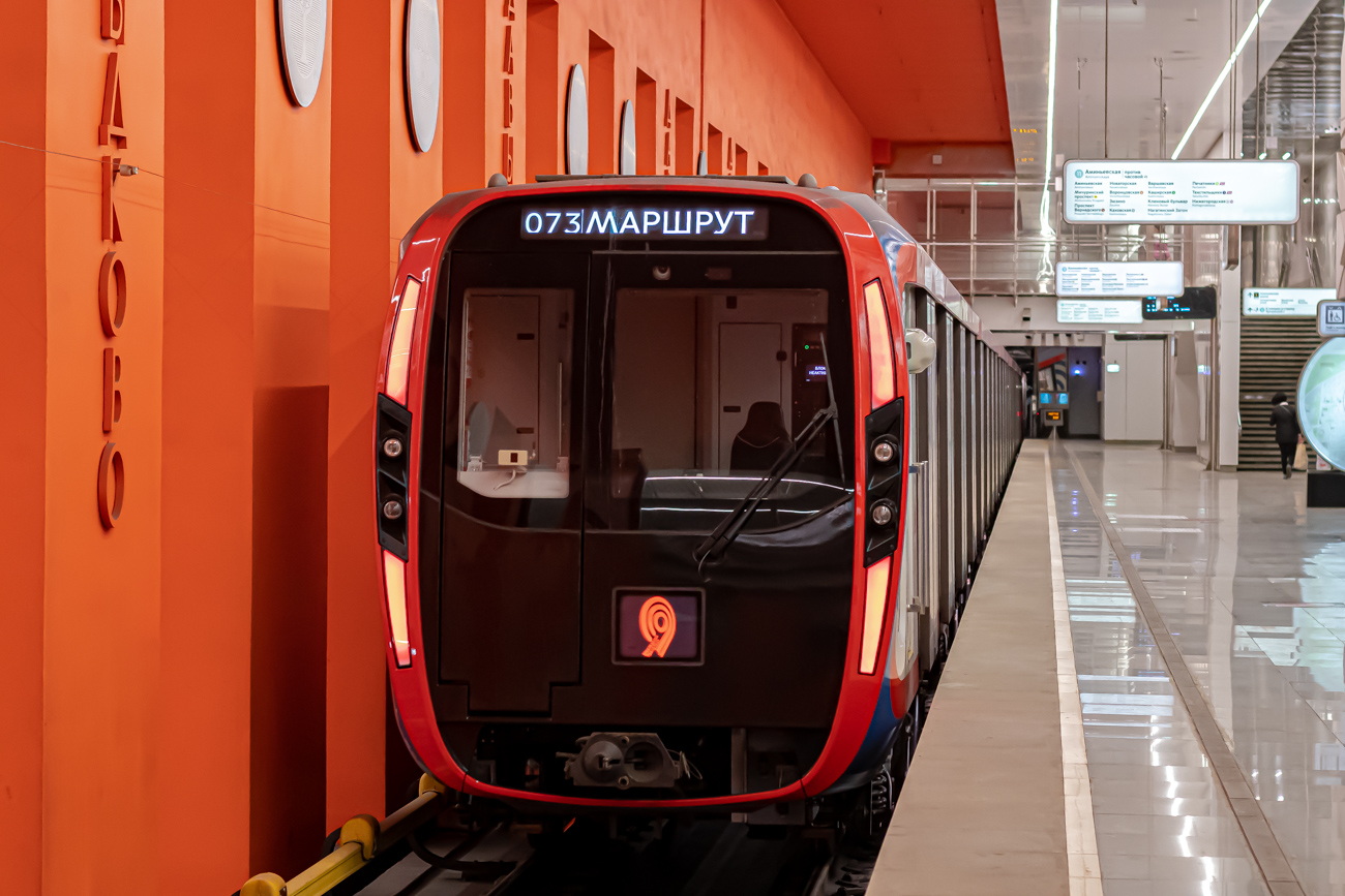 Москва, 81-775 «Москва-2020» № 75185