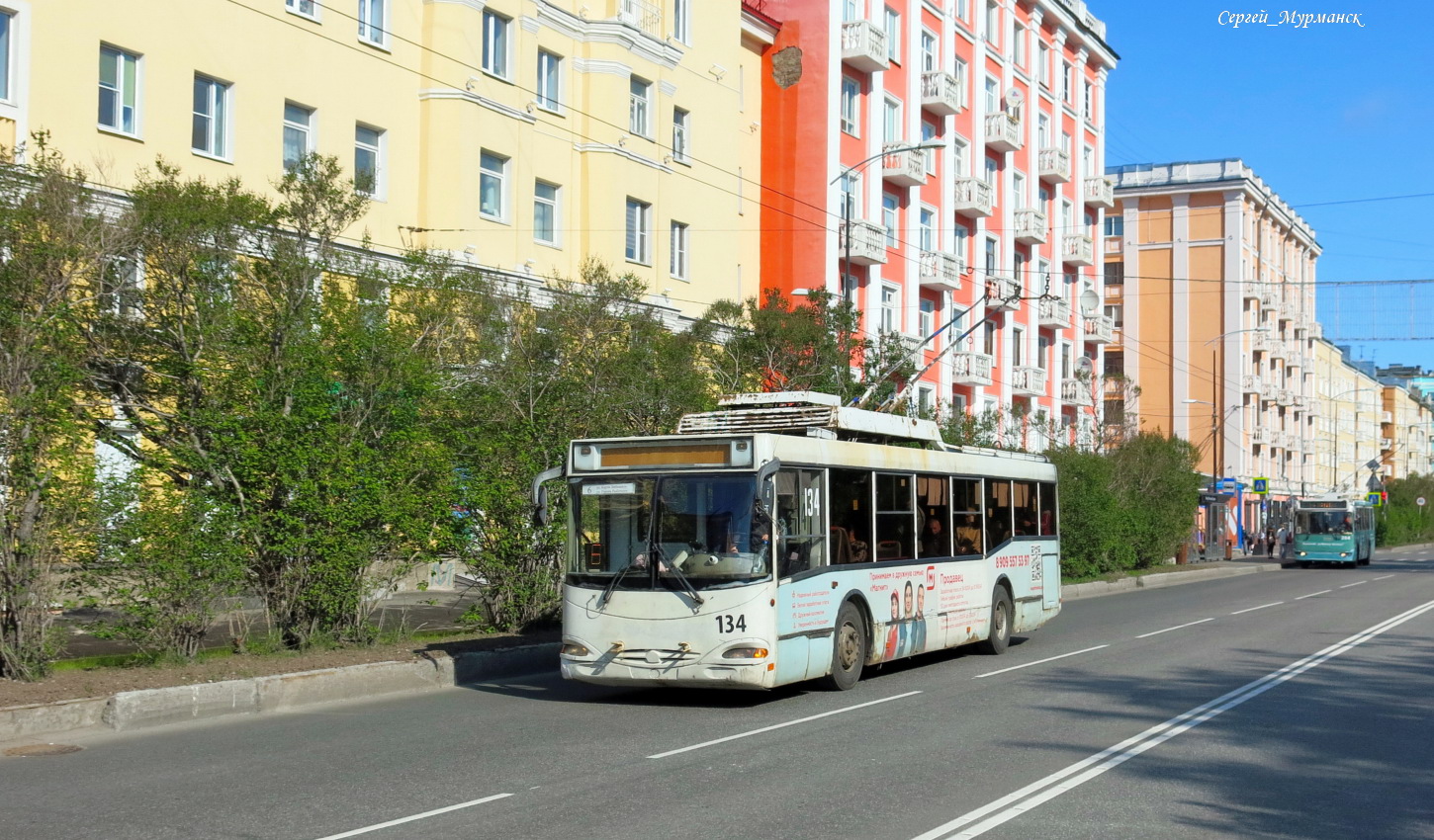 Murmansk, VZTM-5290.02 Br. 134