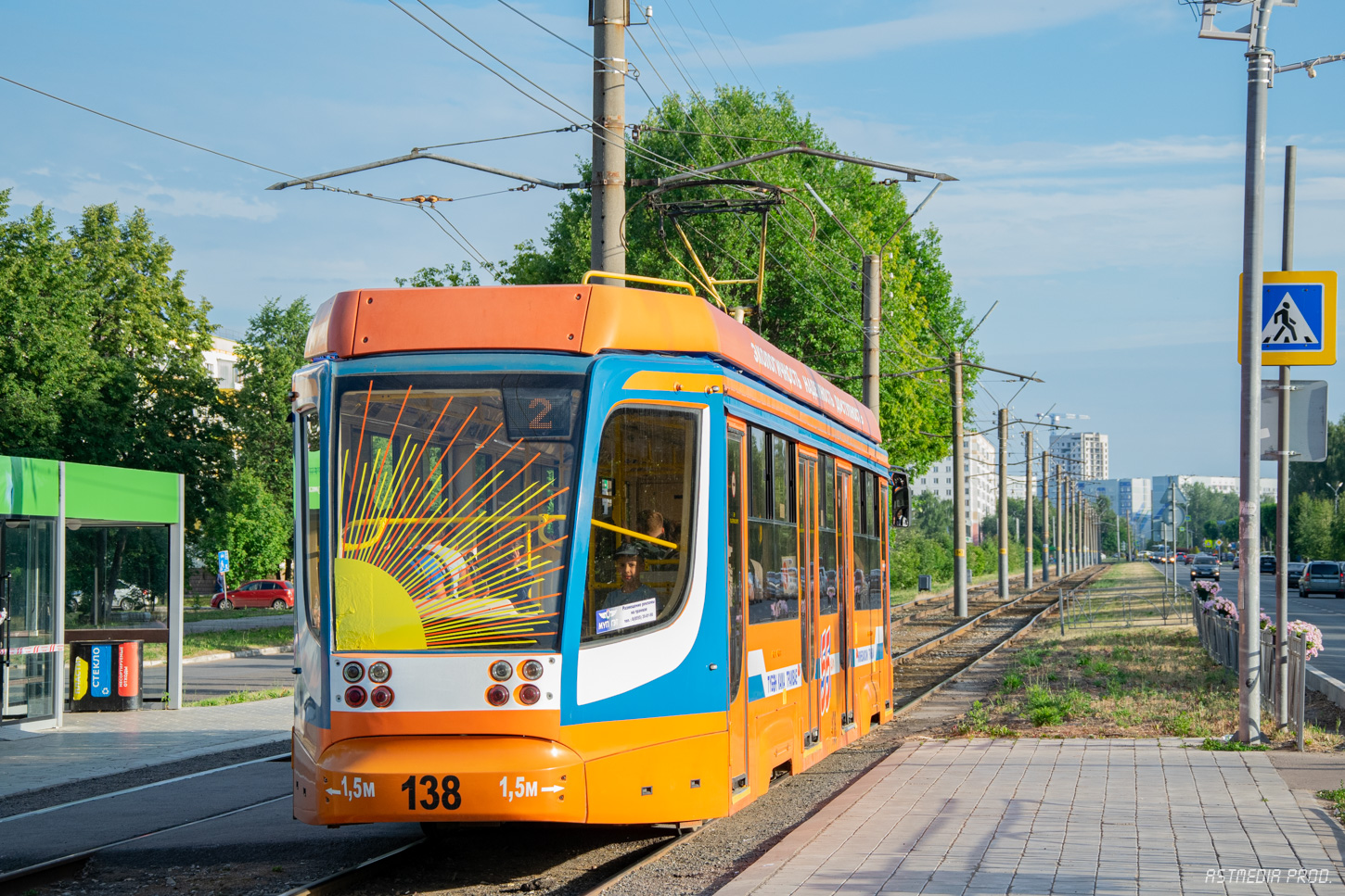 Нижнекамск, 71-623-02 № 138