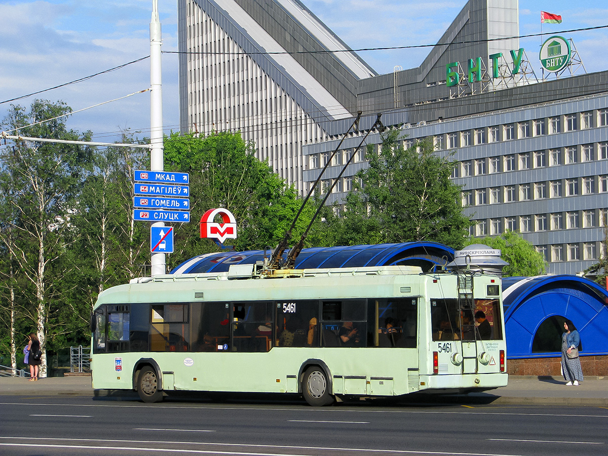 Минск, БКМ 321 № 5461