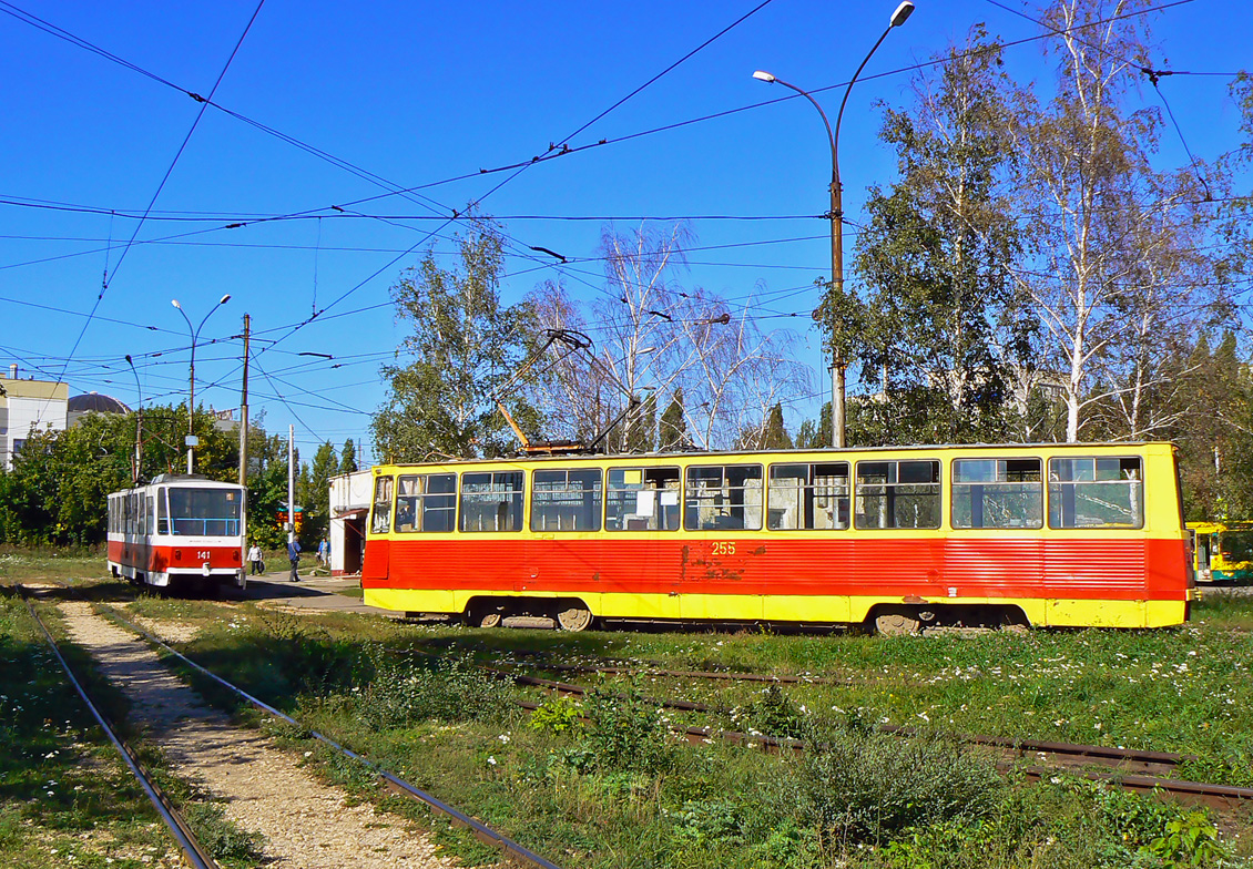 Липецк, 71-605А № 255