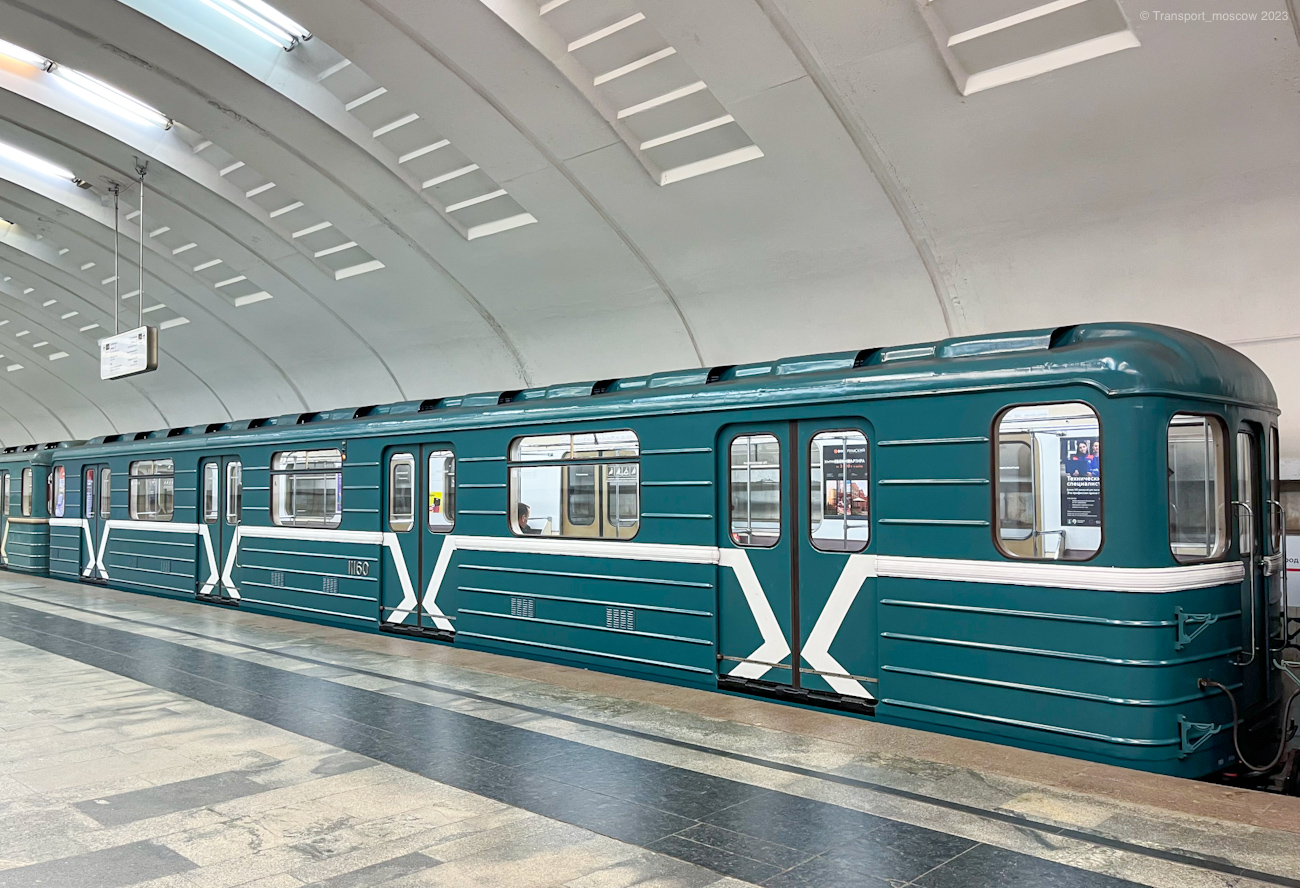 Moscou, 81-714.5 (LVZ/VM) N°. 11160