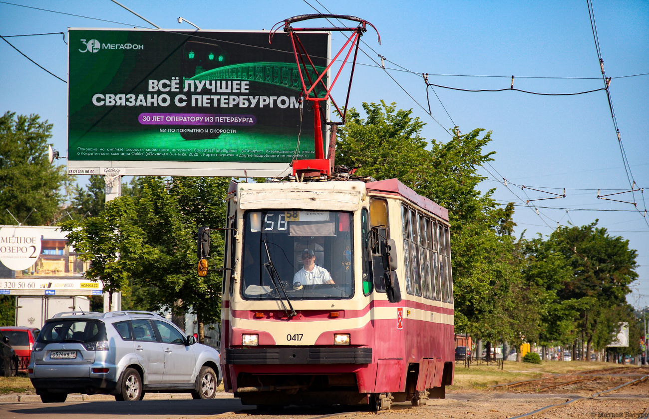 Санкт-Петербург, 71-134К (ЛМ-99К) № 0417