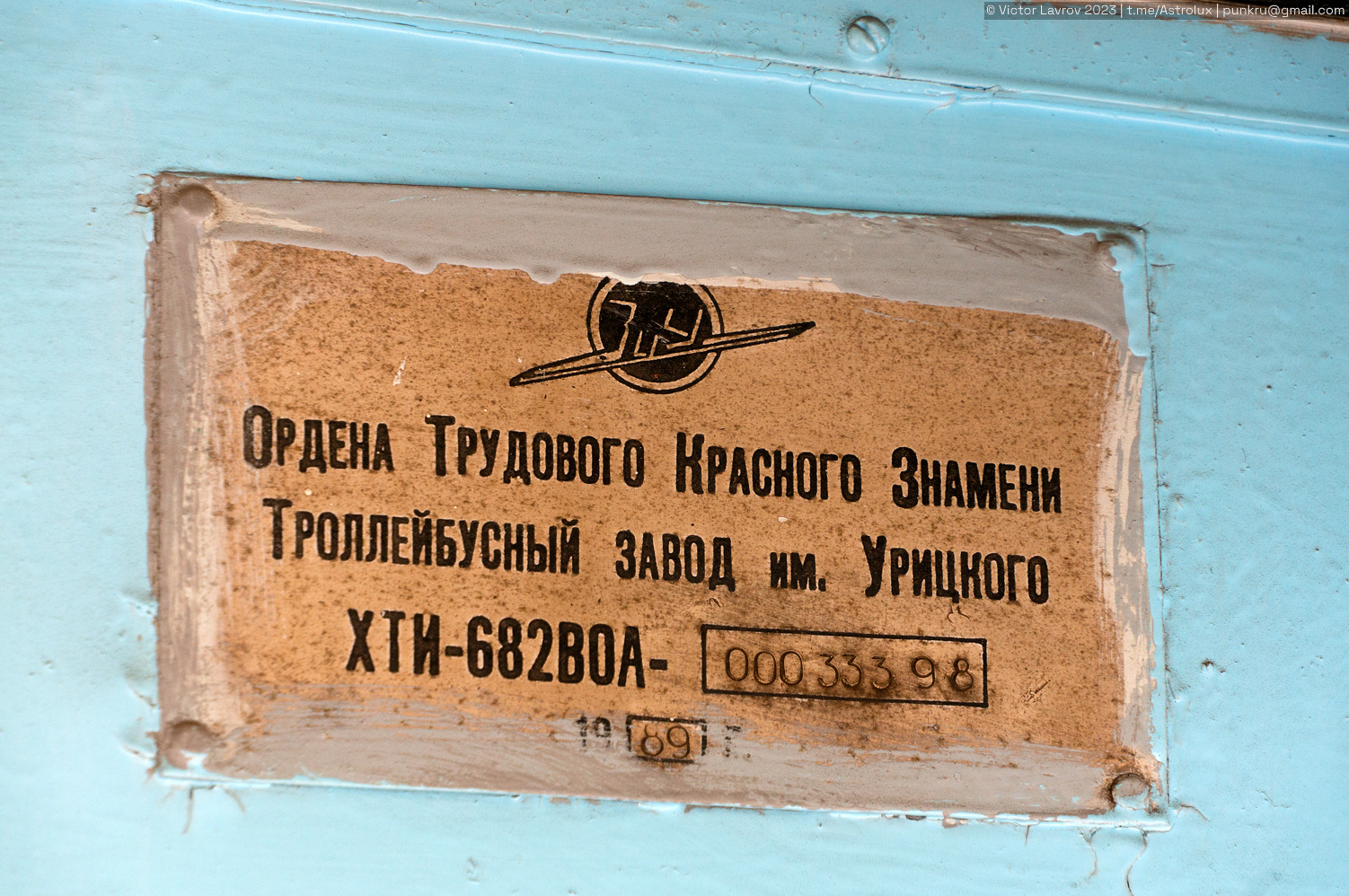 Екатеринбург, ЗиУ-682В-012 [В0А] № 493