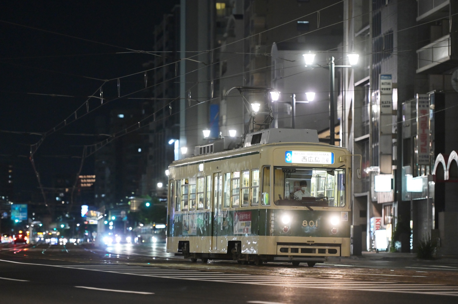 Hiroshima, Hiroshima 800 series № 801