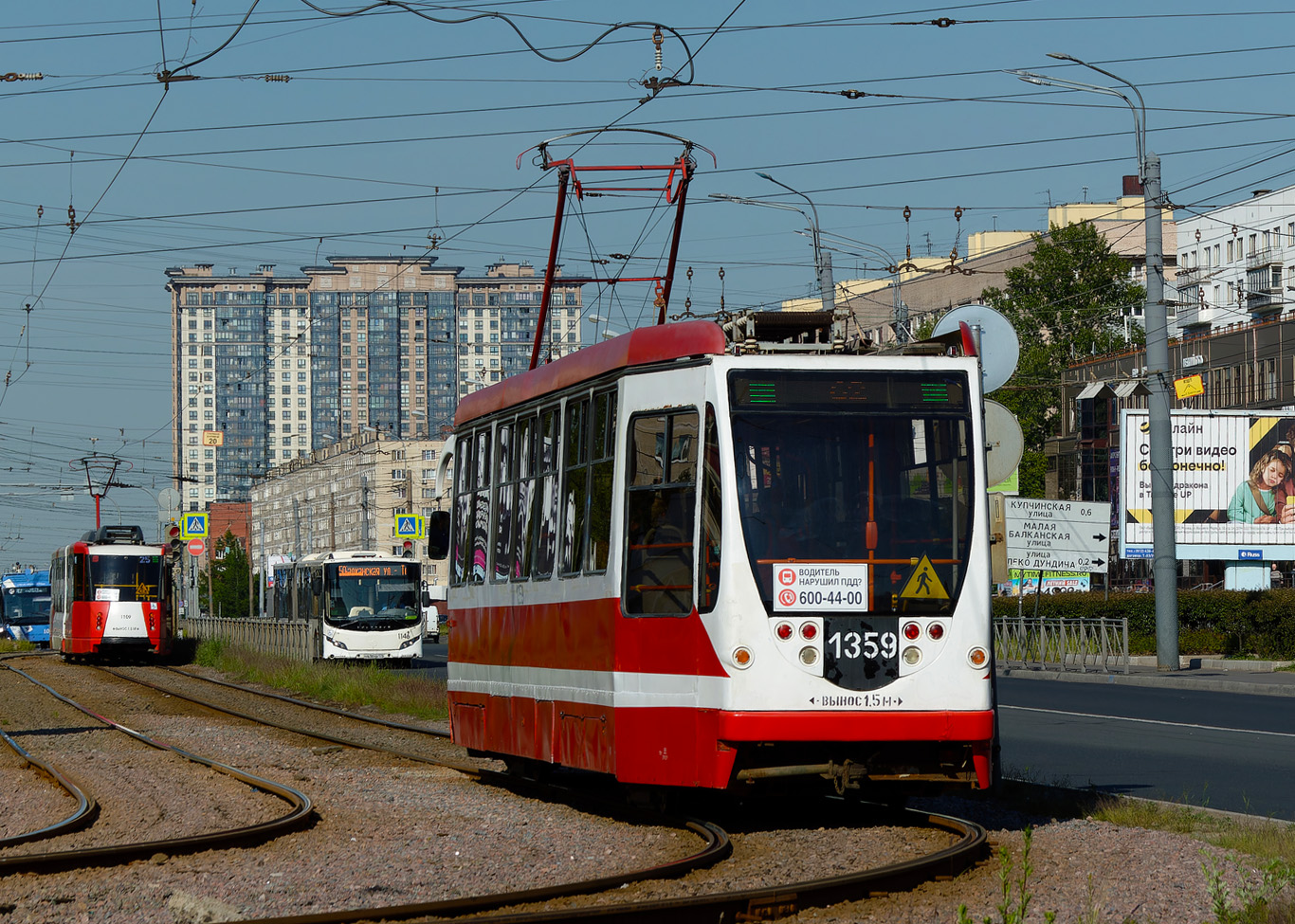 Sankt Petersburg, 71-134A (LM-99AVN) Nr. 1359