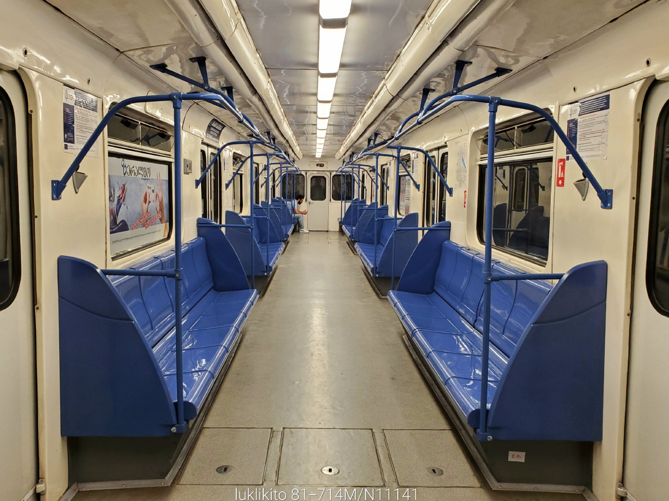 Tbilisi, 81-714M № 11141