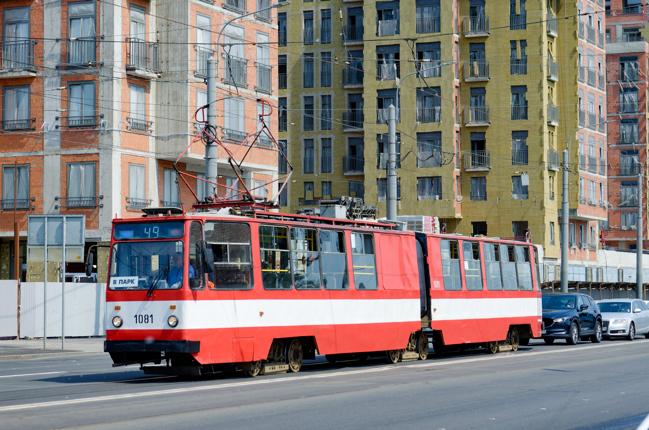 Санкт-Петербург, ЛВС-86К № 1081