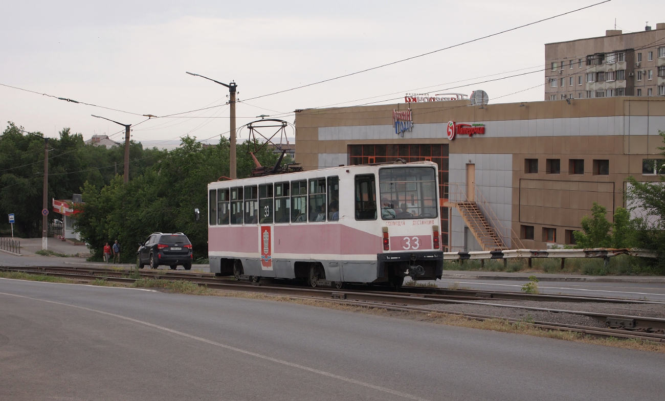 Новотроицк, 71-608К № 33