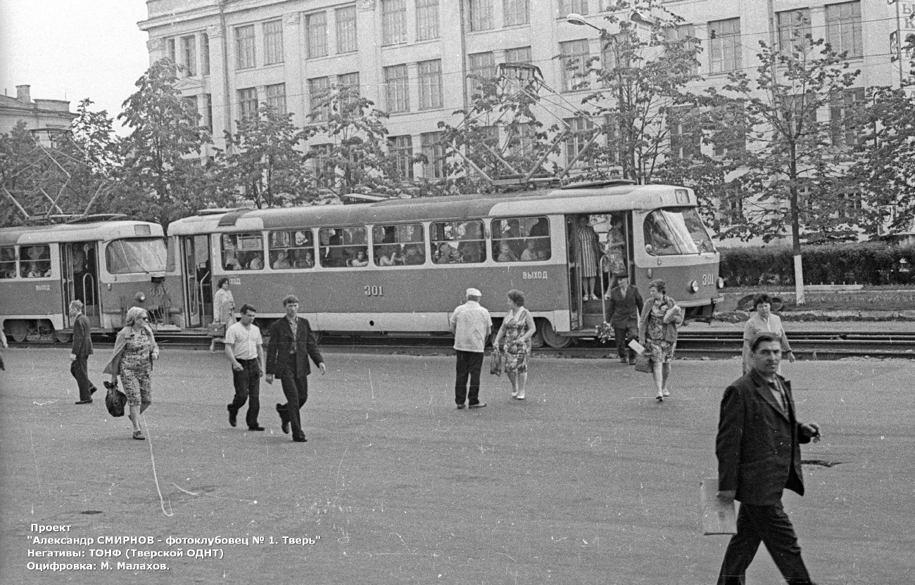 Тверь, Tatra T3SU (двухдверная) № 301; Тверь — Старые фотографии (1917—1991); Тверь — Трамвайные линии: Пролетарский район