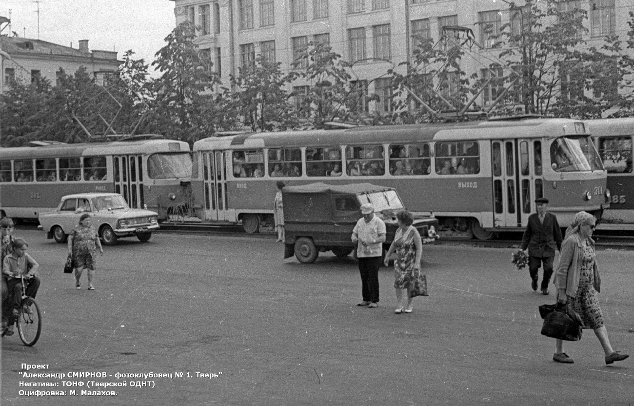 Twer, Tatra T3SU (2-door) Nr. 301; Twer — Old photos (1917–1991); Twer — Streetcar lines: Proletarsky District