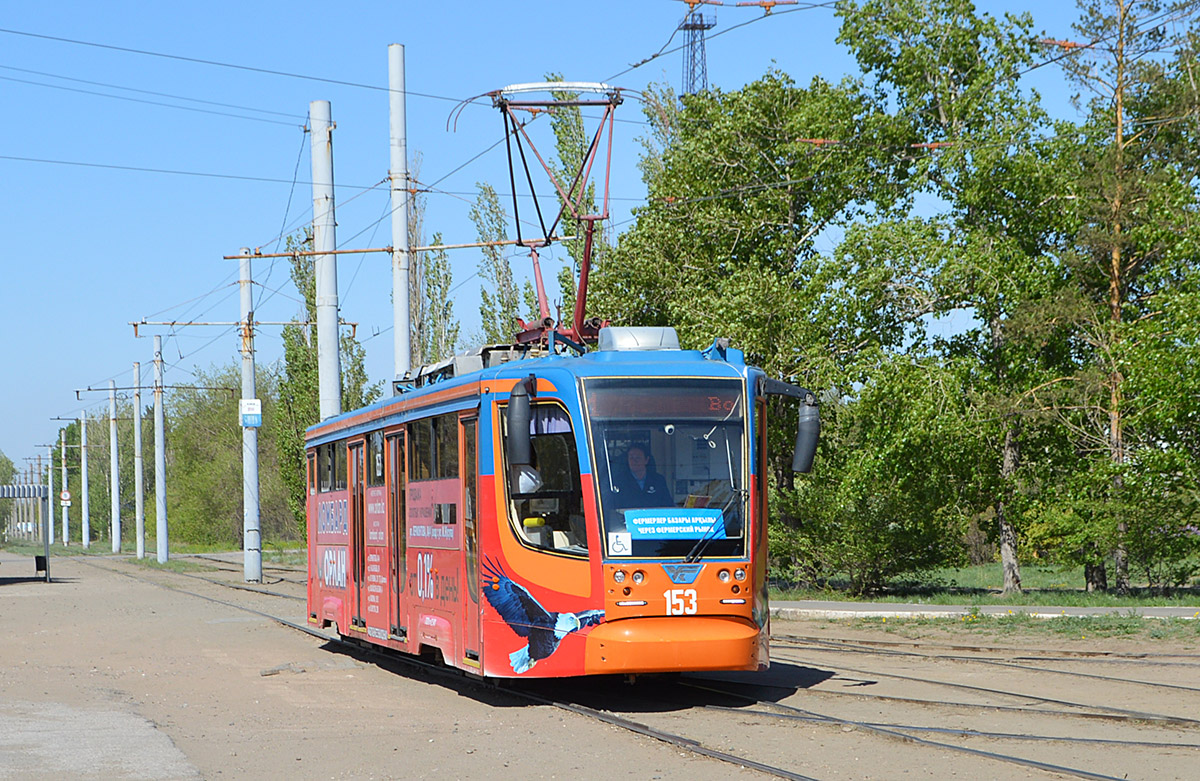 Павлодар, 71-623-02 № 153