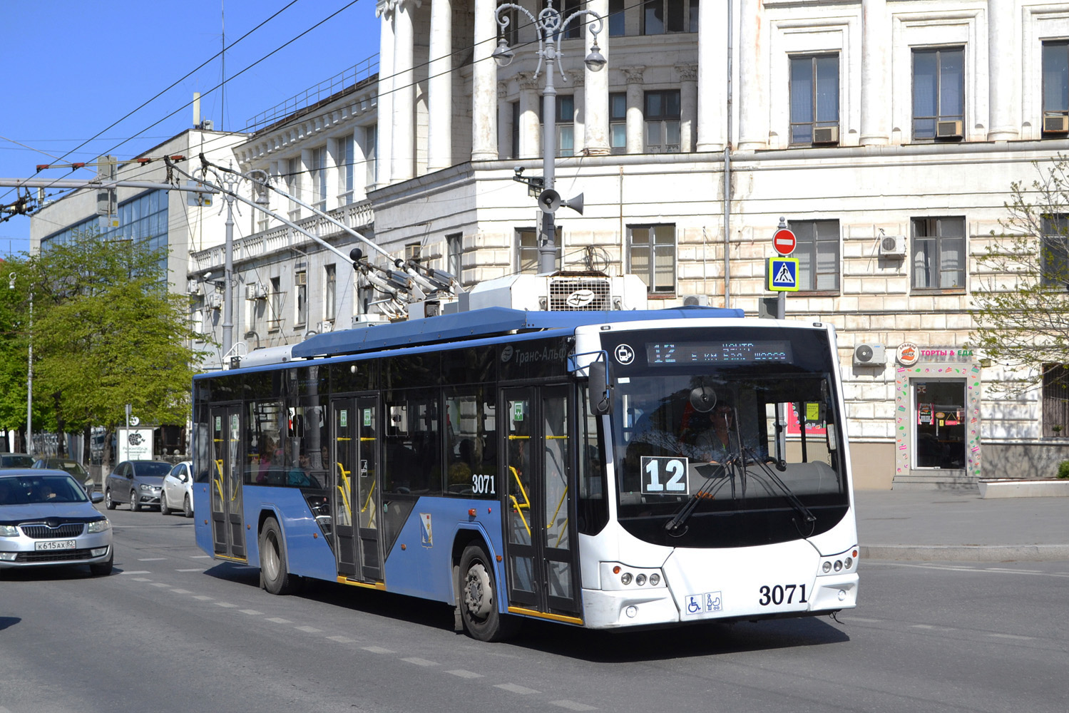 Sébastopol, VMZ-5298.01 “Avangard” N°. 3071