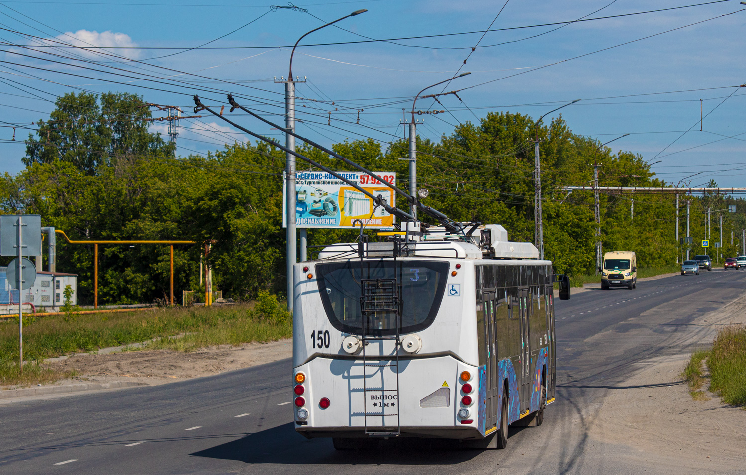 Miass, VMZ-5298.01 “Avangard” № 150