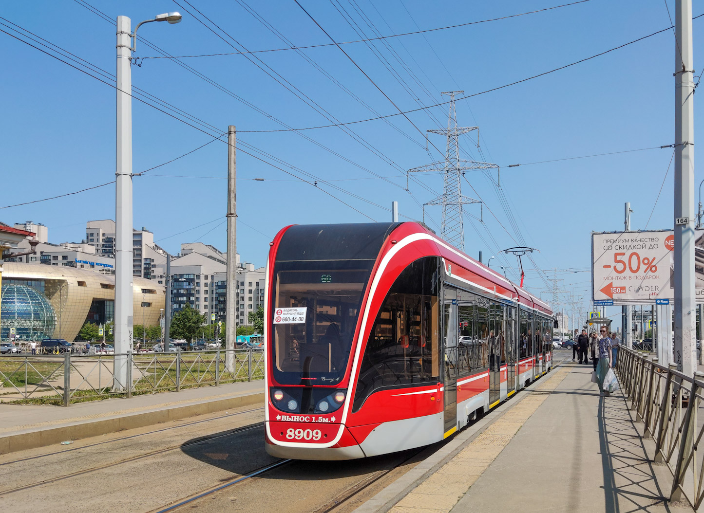 Санкт-Петербург, 71-931М «Витязь-М» № 8909