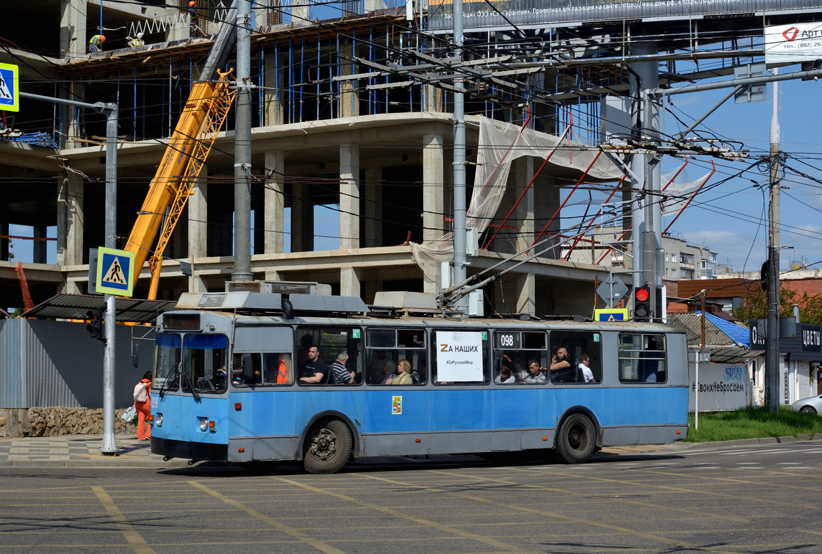 Краснодар, ЗиУ-682Г [Г00] № 098