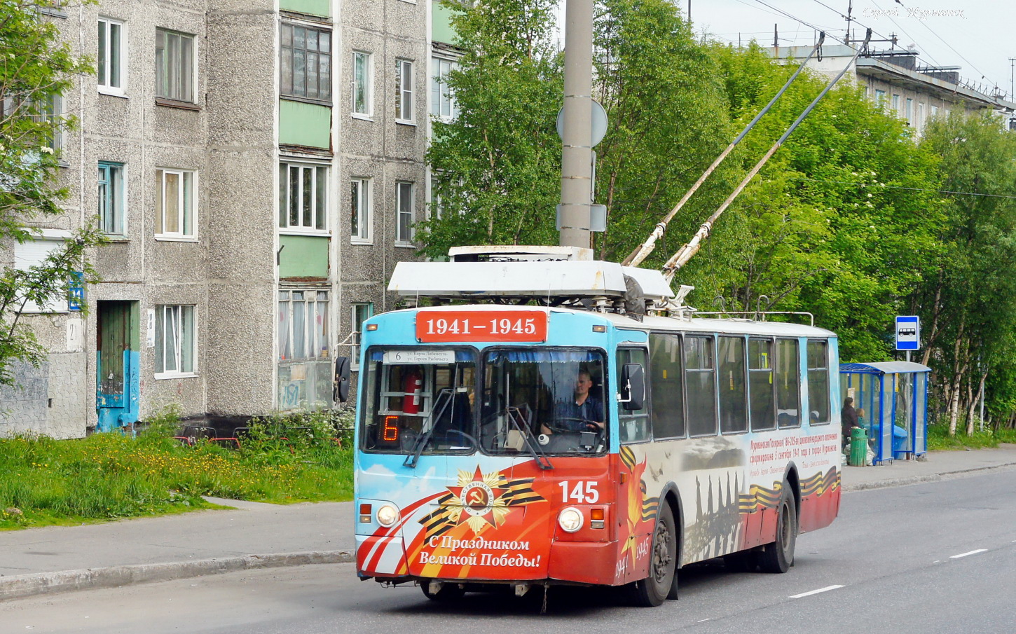 Murmansk, ZiU-682 GOH Ivanovo № 145