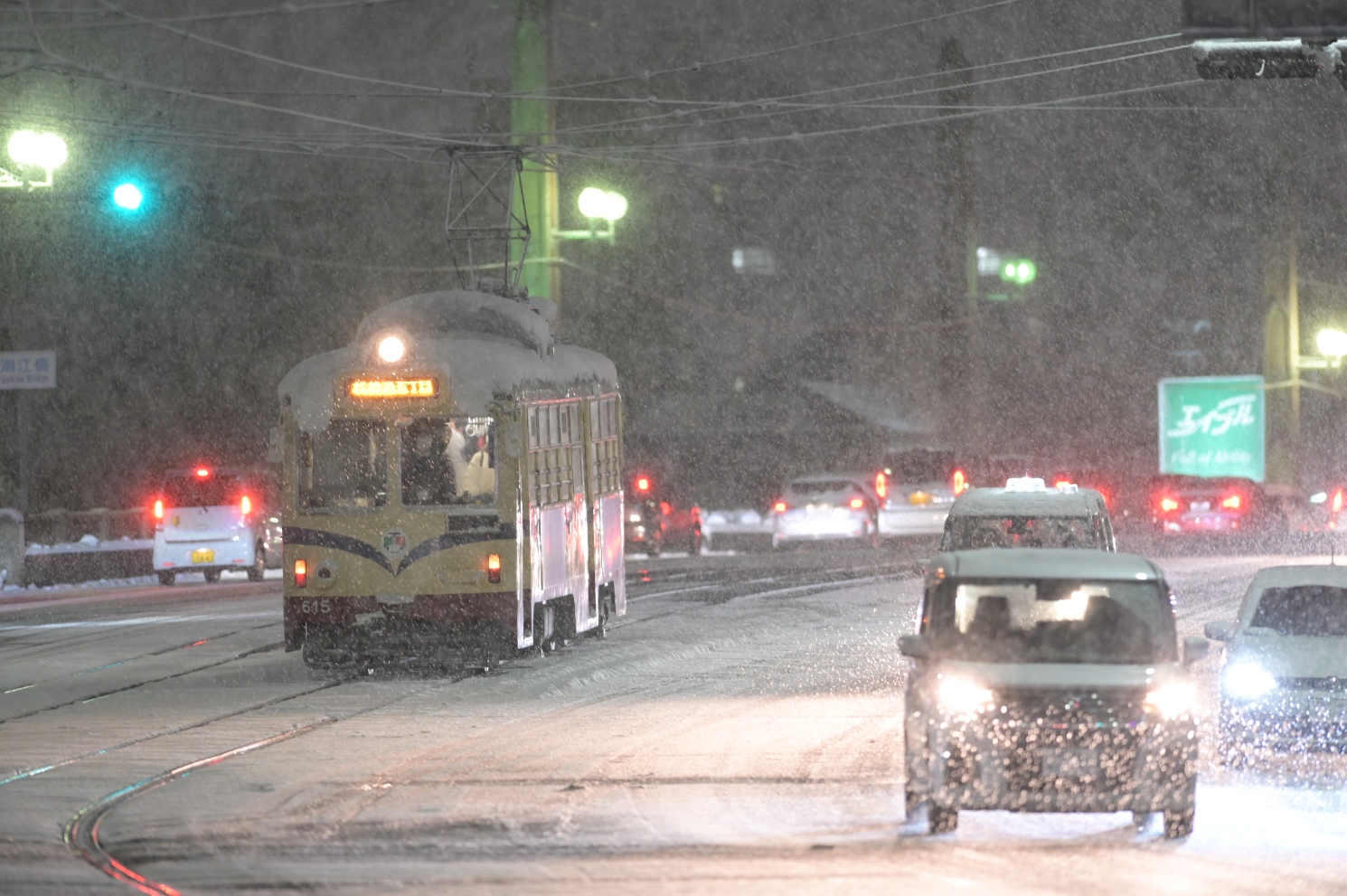 Kōchi, Tosaden # 615