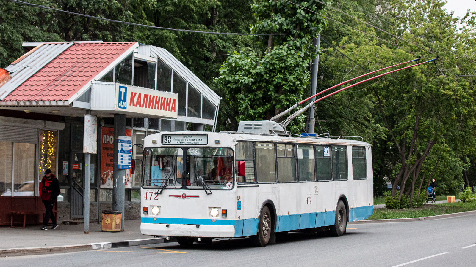 Екатеринбург, ЗиУ-682В [В00] № 472