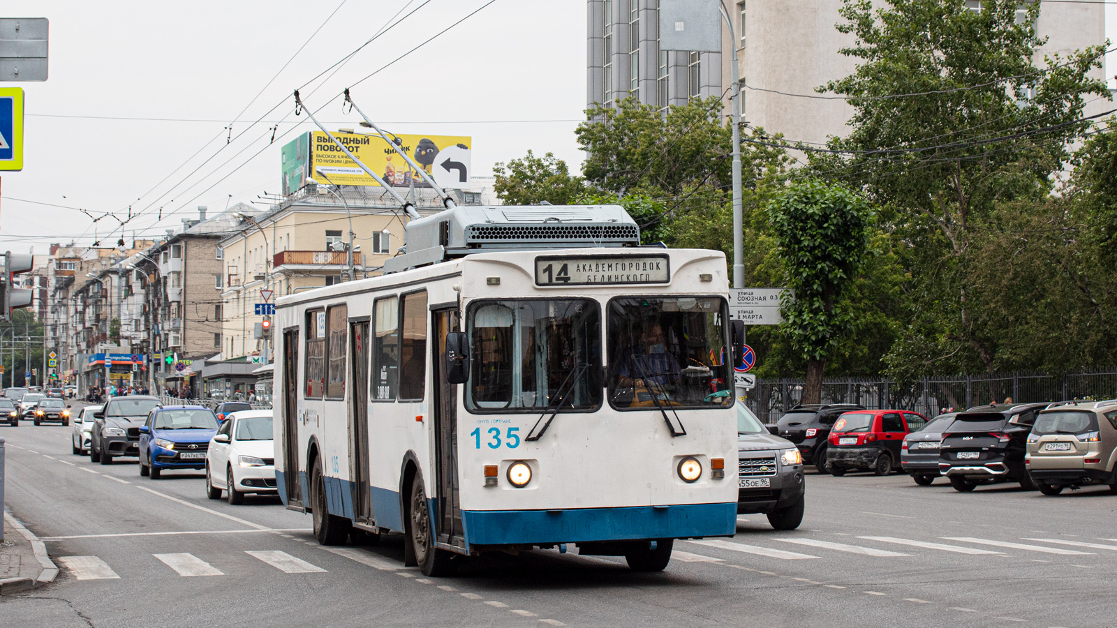 Екатеринбург, МТрЗ-6223-0000010 № 135