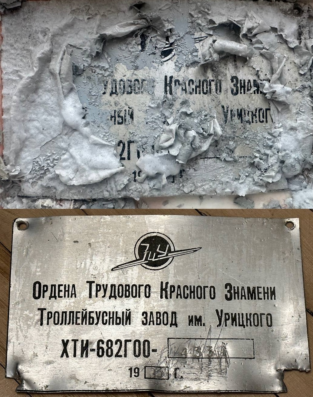 Петрозаводськ, ЗиУ-682Г [Г00] № 311