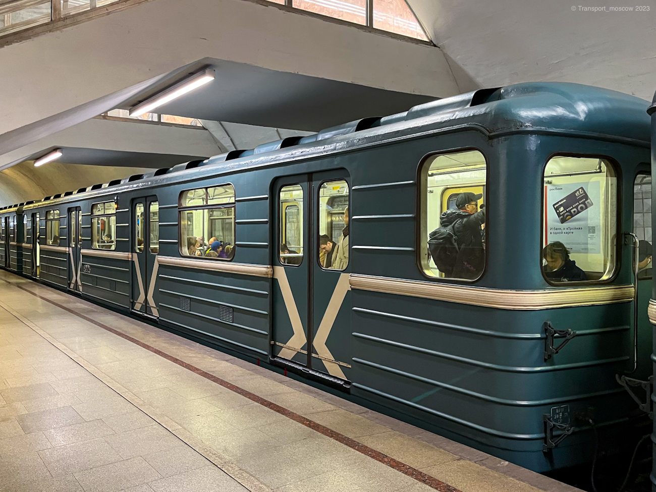 Москва, 81-714.5 (ЛВЗ/ВМ) № 8223