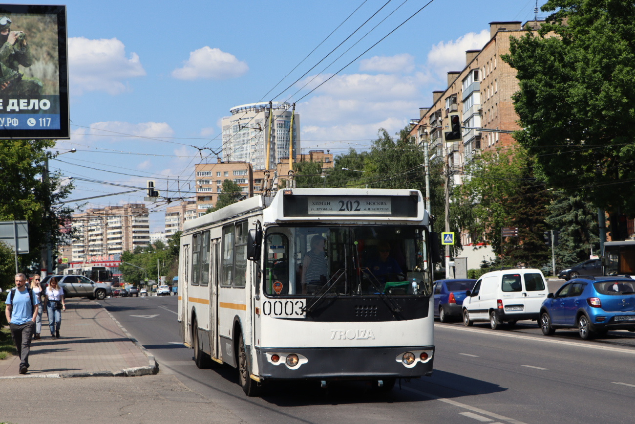 Химки, ЗиУ-682Г-016.05 № 0003