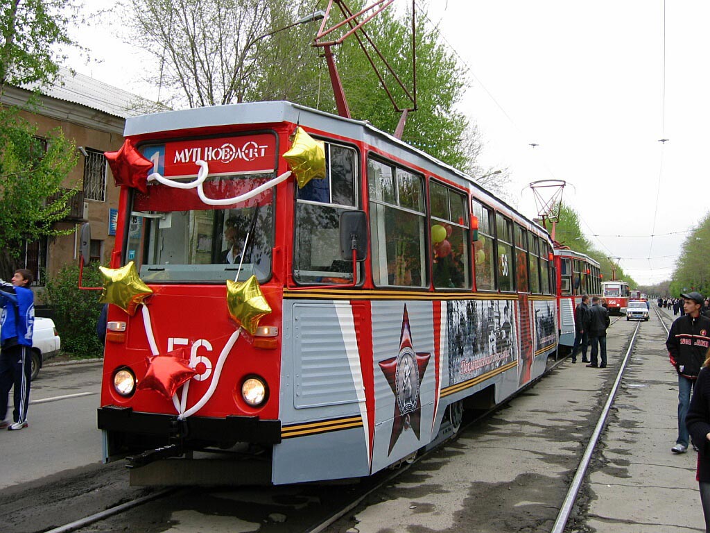 Novotroitsk, 71-605 (KTM-5M3) # 56