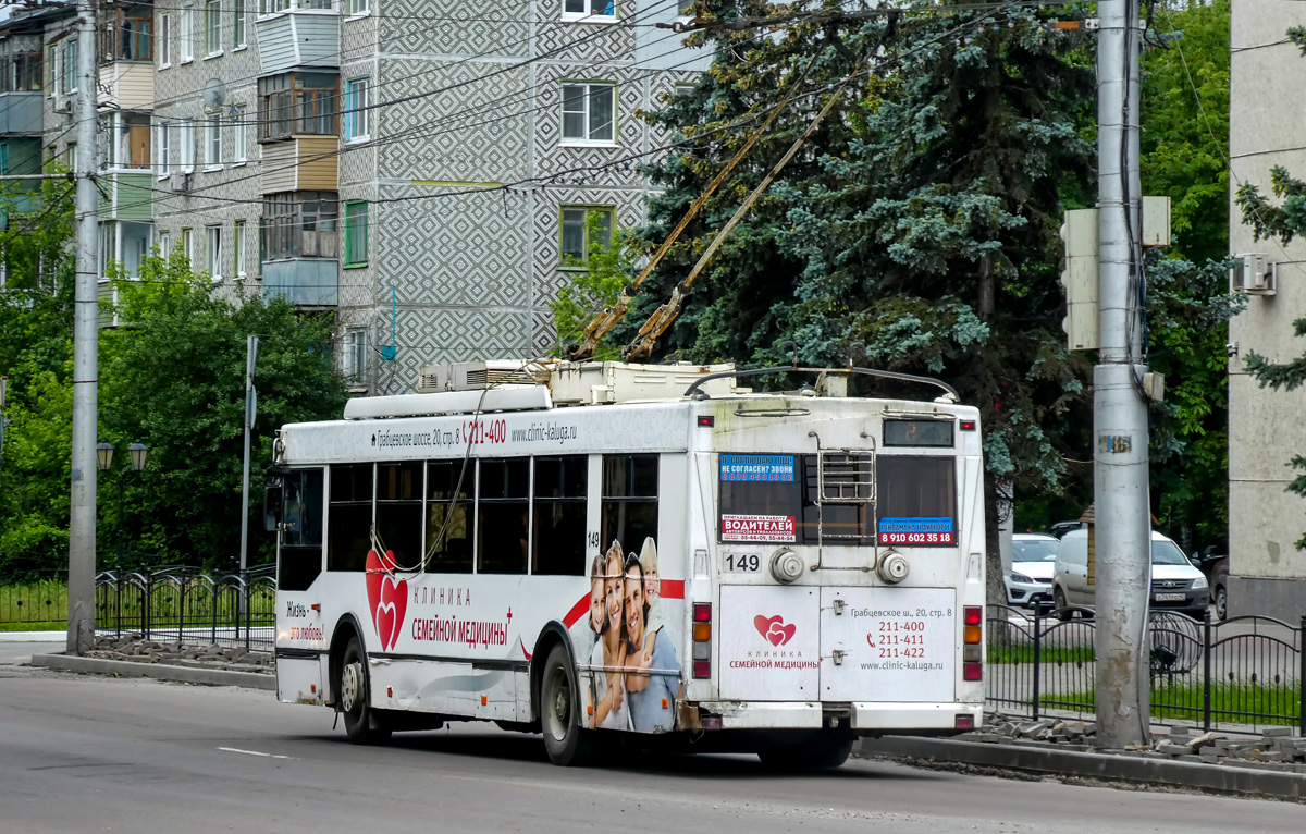 Калуга, Тролза-5275.03 «Оптима» № 149