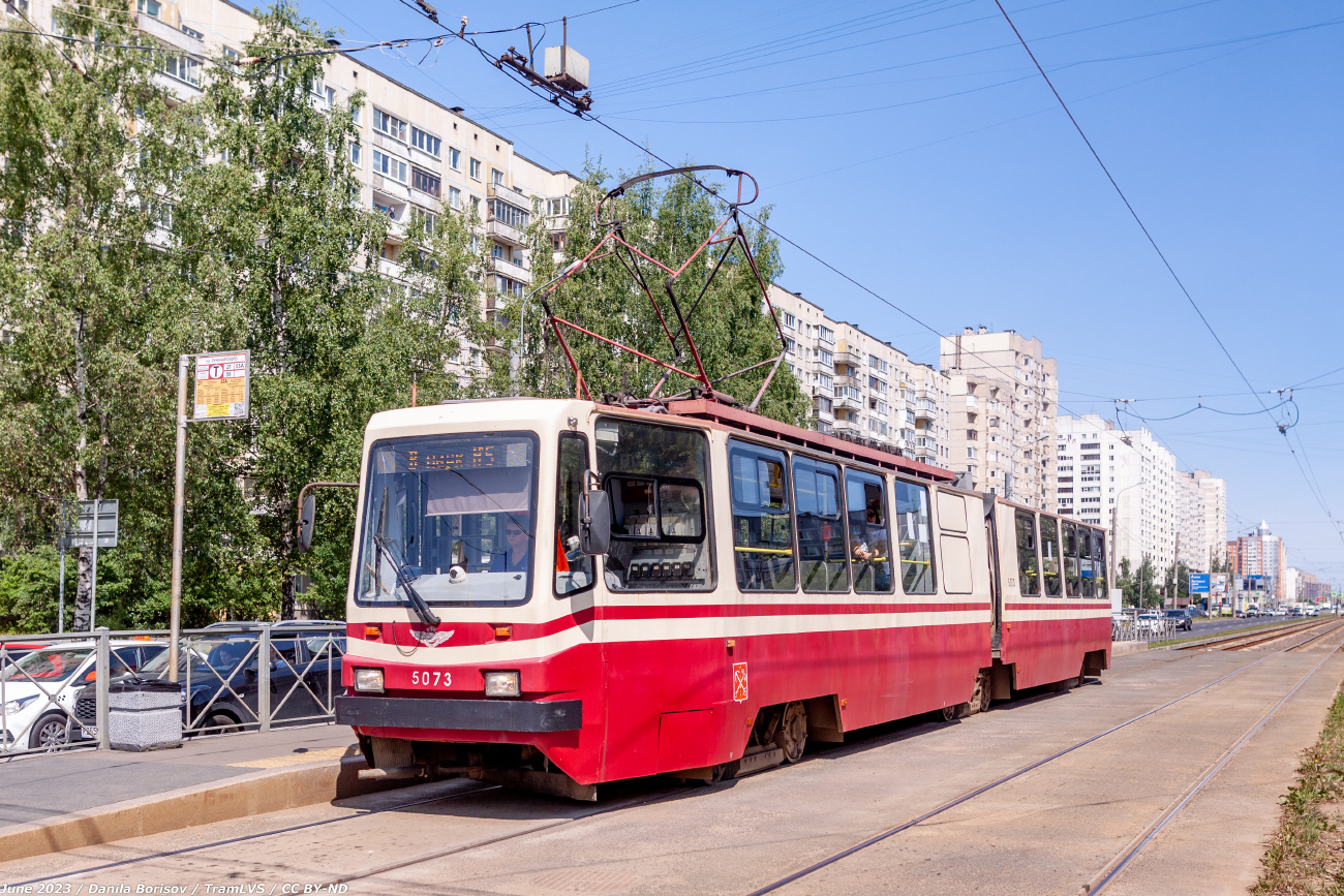 Санкт-Петербург, ЛВС-86К № 5073