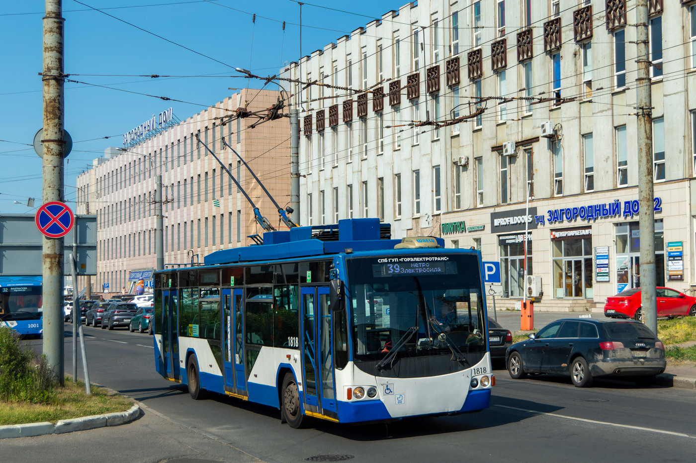 Saint-Petersburg, VMZ-5298.01 “Avangard” Br. 1818