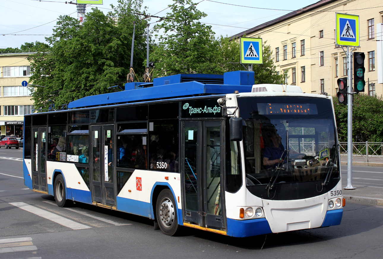Saint-Pétersbourg, VMZ-5298.01 “Avangard” N°. 5350