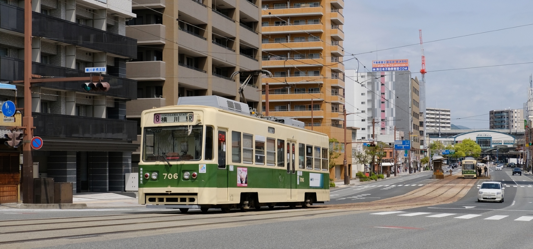Хиросима, Hiroshima 700 series № 706