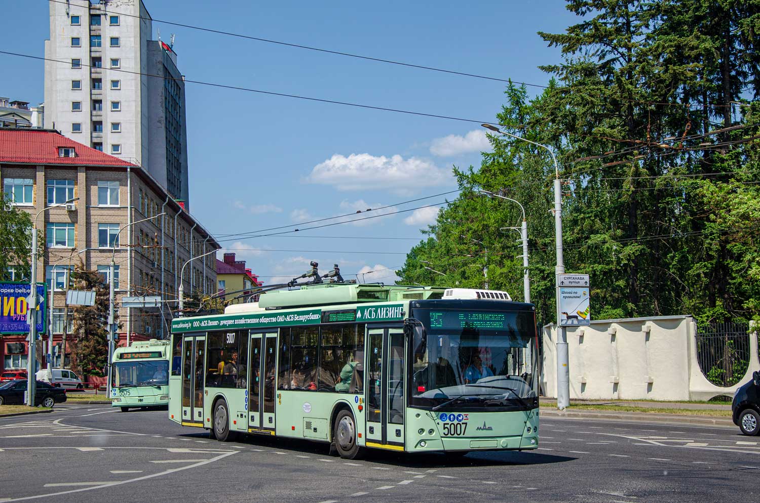 Минск, МАЗ-203Т70 № 5007