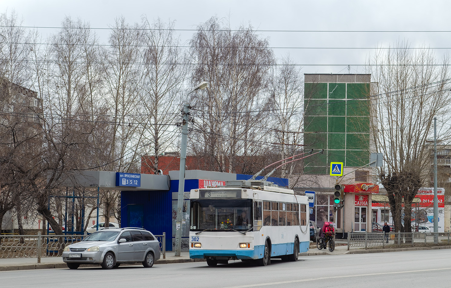 Екатеринбург, Тролза-5275.07 «Оптима» № 302