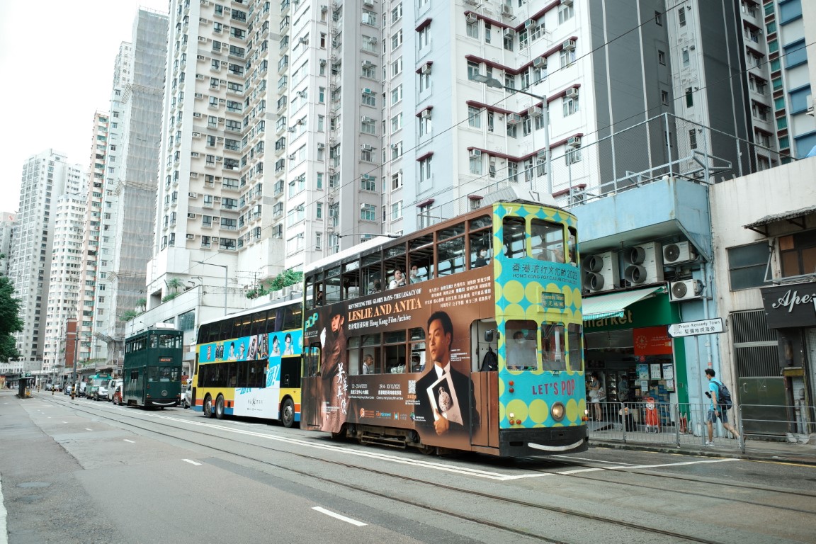 Гонконг, Hong Kong Tramways VI № 17