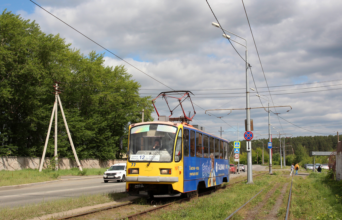 Нижний Тагил, 71-403 № 77