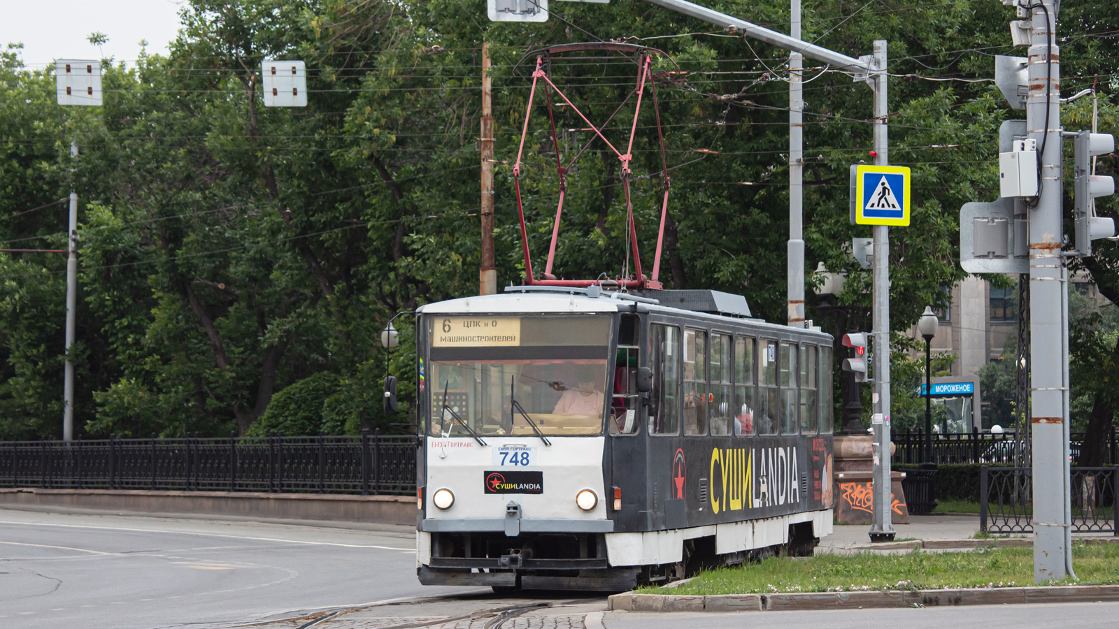 Екатеринбург, Tatra T6B5SU № 748