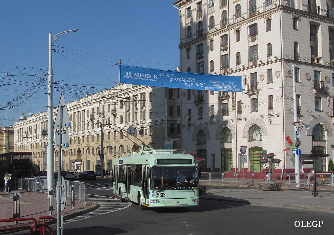 Минск, БКМ 321 № 5613