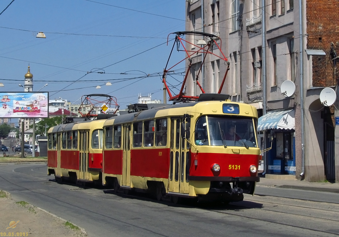 Харьков, Tatra T3A № 5131