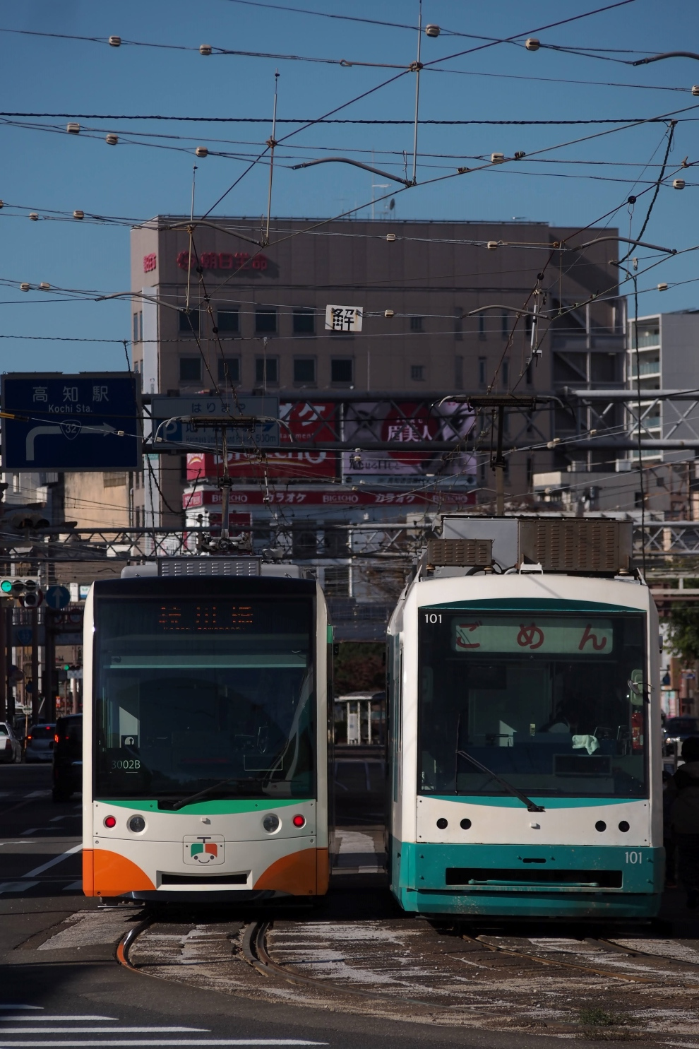 Kochi, Little Dancer Ua č. 3002; Kochi, Little Dancer L č. 101