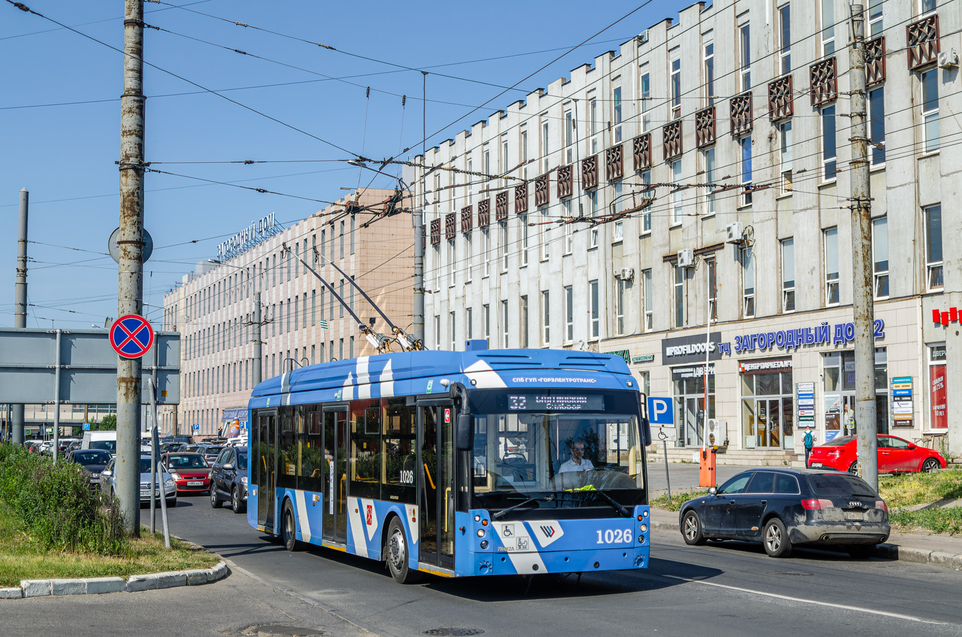 Pietari, Trolza-5265.08 “Megapolis” # 1026 Pietari, Trolza-5265.08 “Megapolis” # 1026