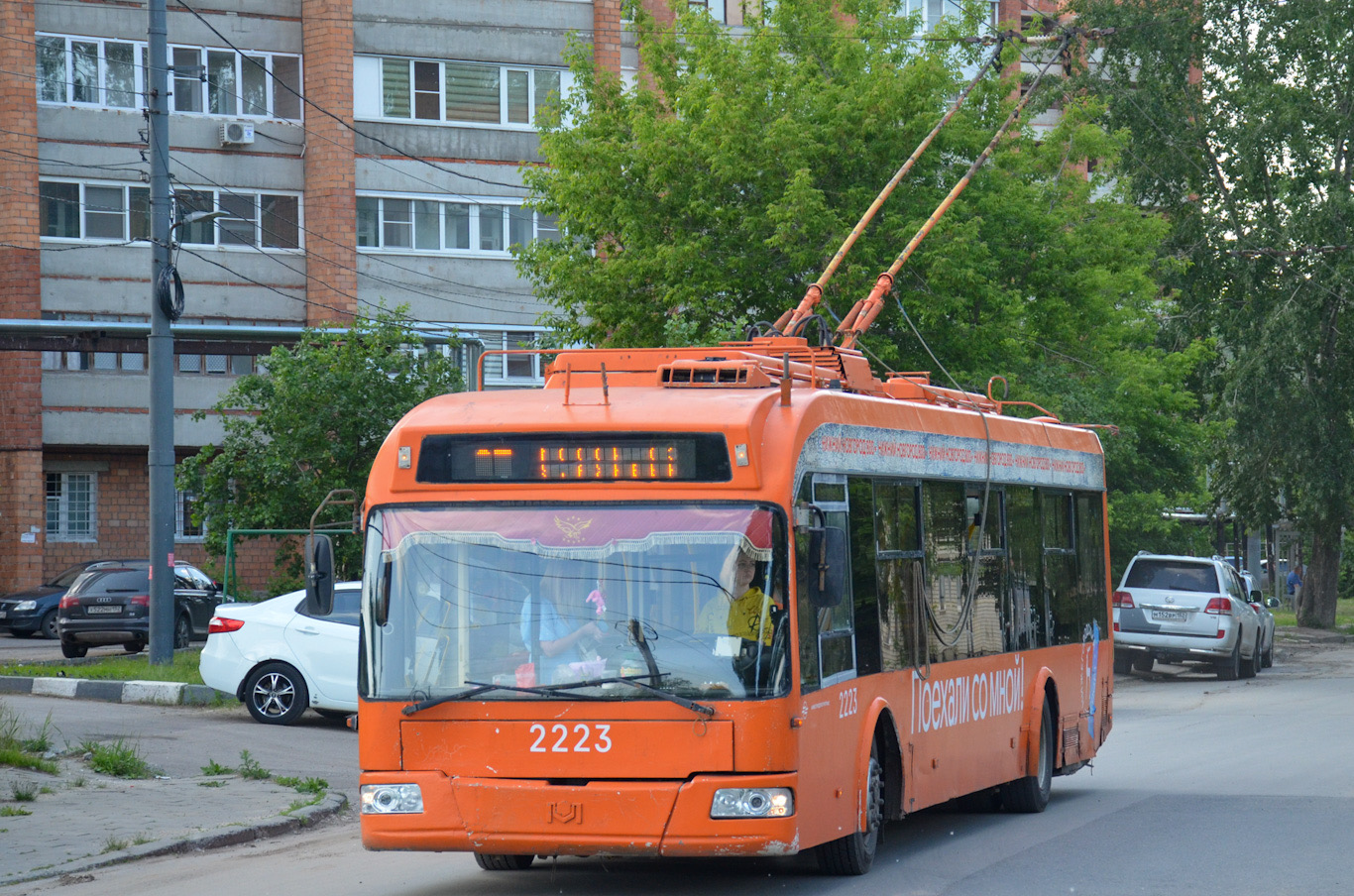 Нижний Новгород, БКМ 321 № 2223