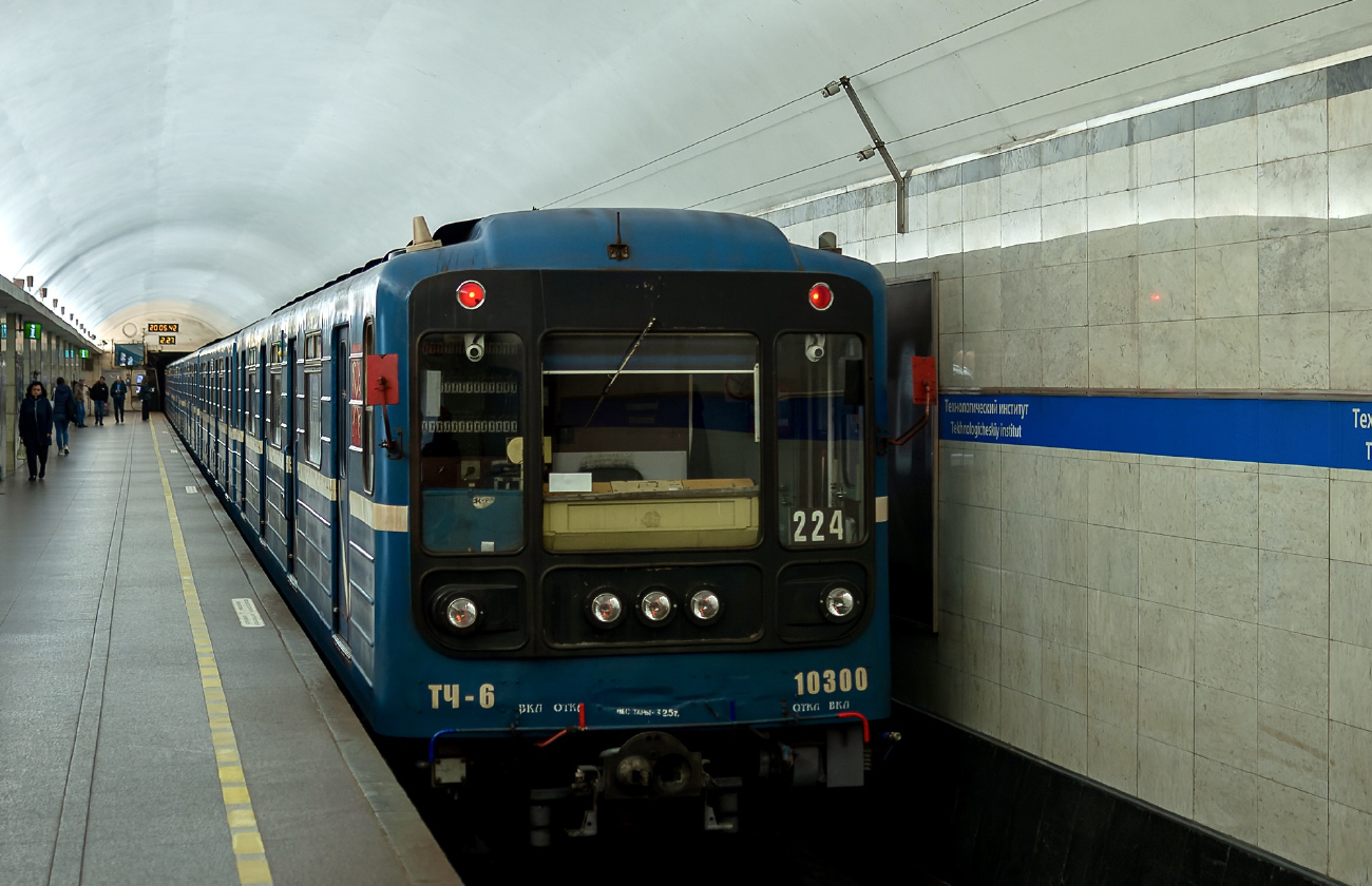 Санкт-Петербург, 81-540.9 № 10300