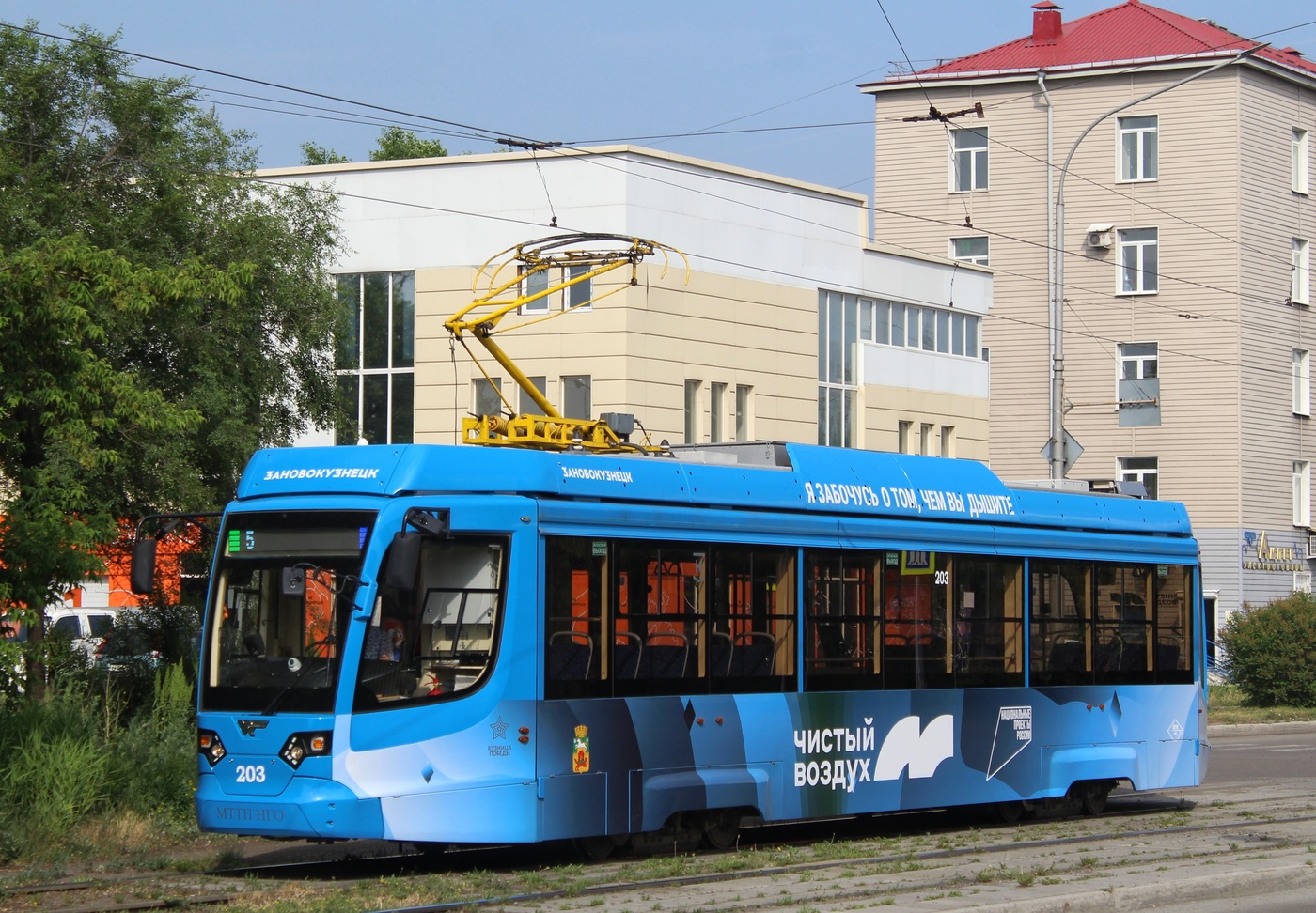 Новокузнецк, 71-623-04 № 203