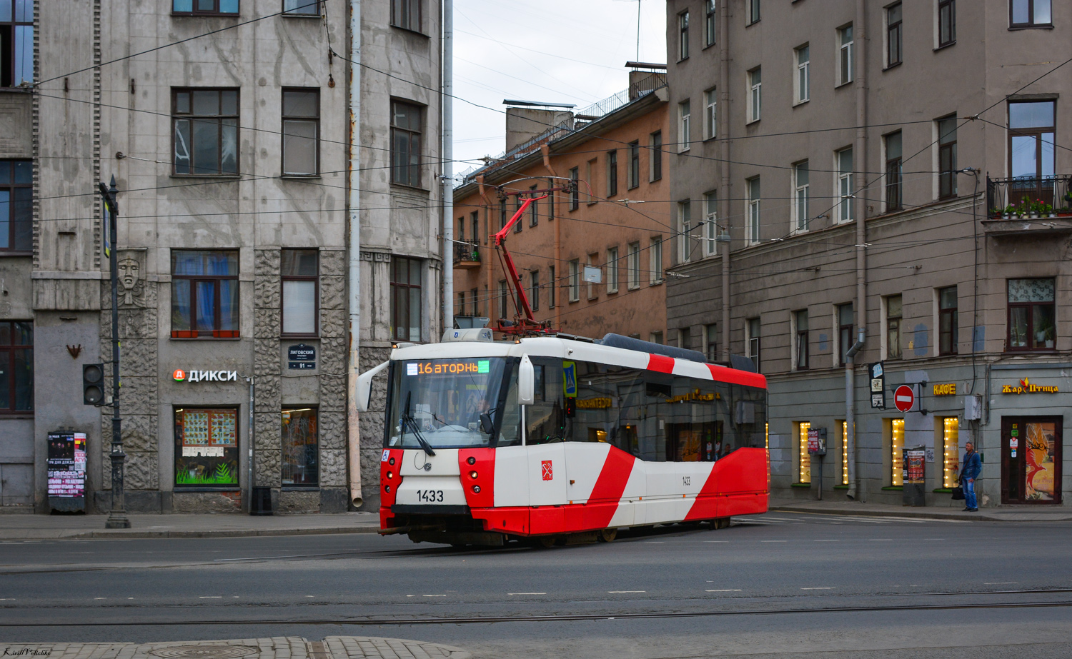Szentpétervár, 71-153 (LM-2008) — 1433 Szentpétervár, 71-153 (LM-2008) — 1433